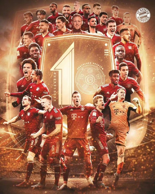 这是属于全队的胜利（胜利属于整个团队）